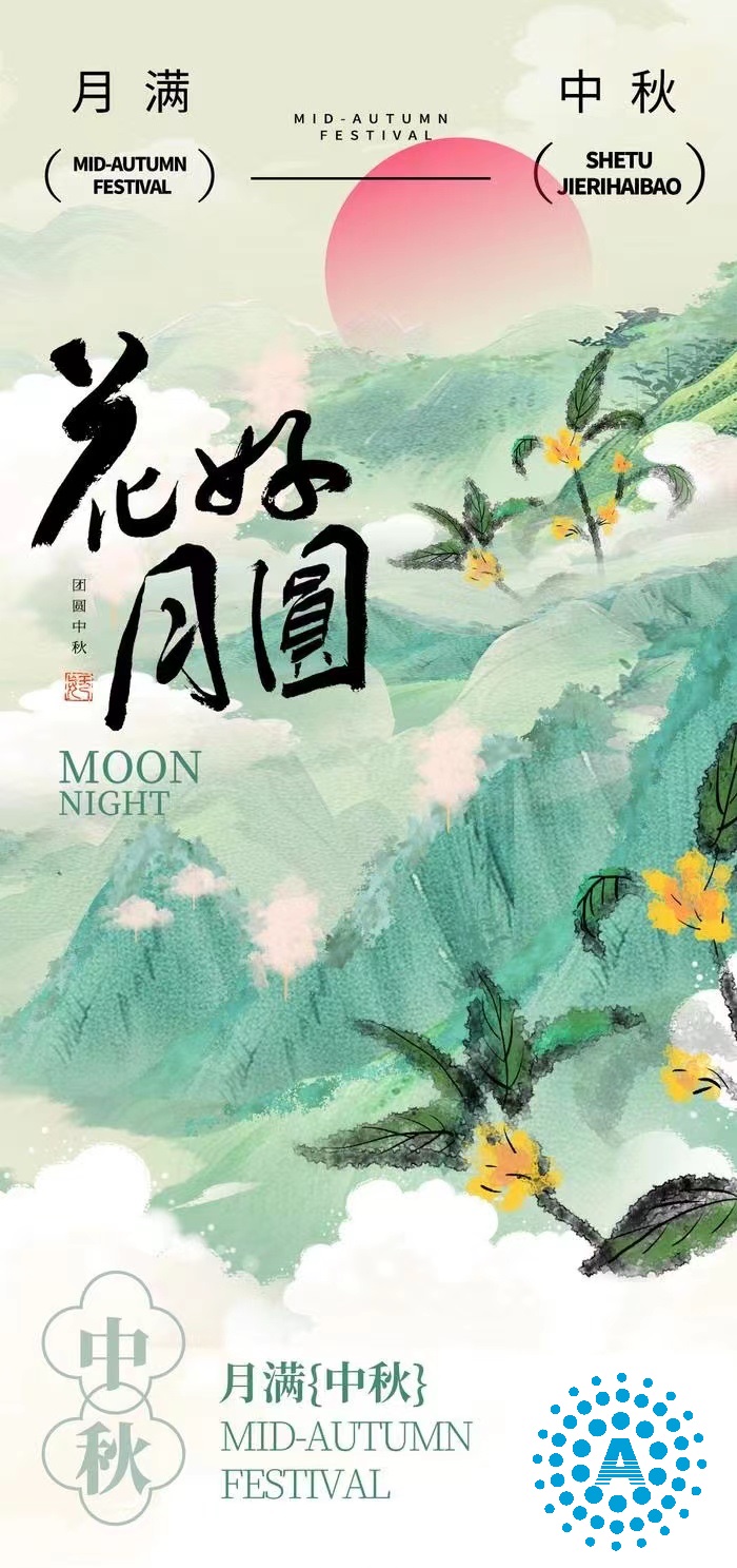 微信图片_20240911173459.jpg